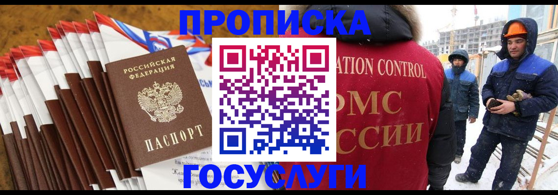 найти адрес прописки в Сураже