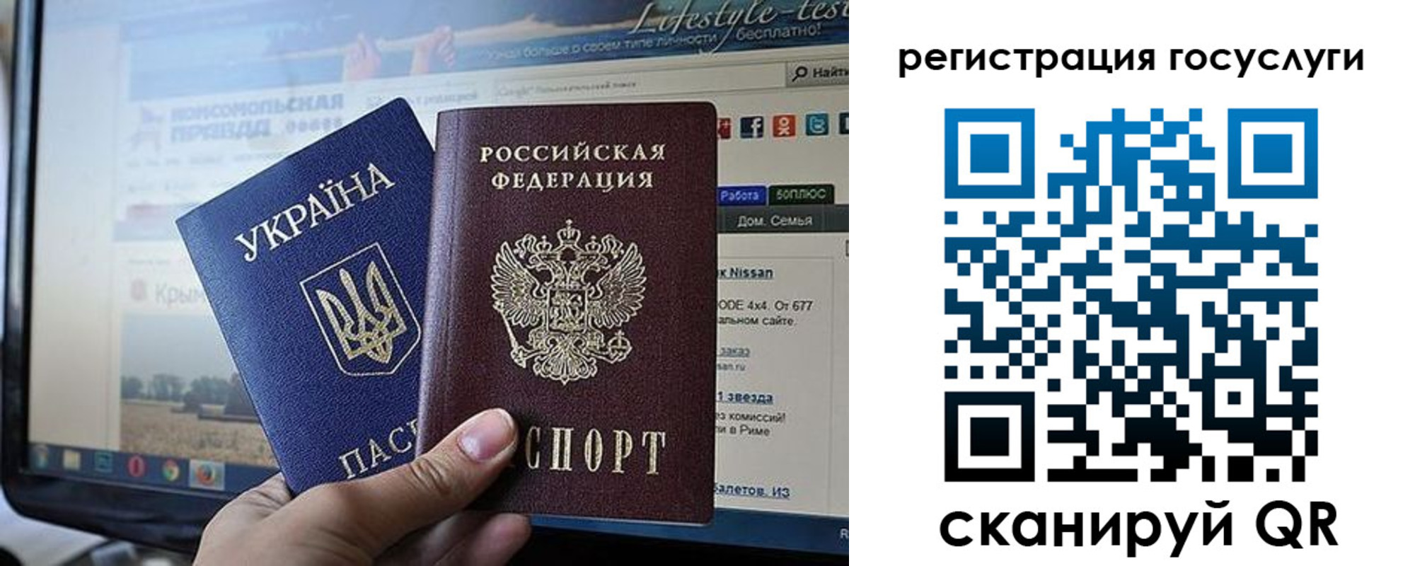 временная регистрация поиск в Сураже